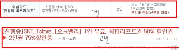 방법1.jpg