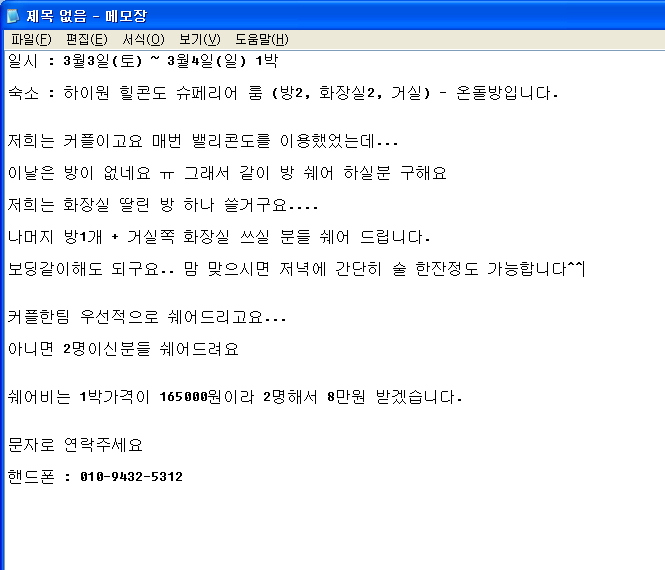 쉐어.jpg