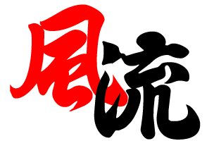 로고.png