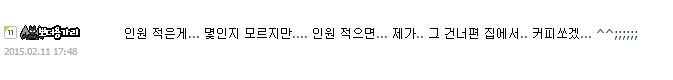 뽀용님_커피스폰.jpg