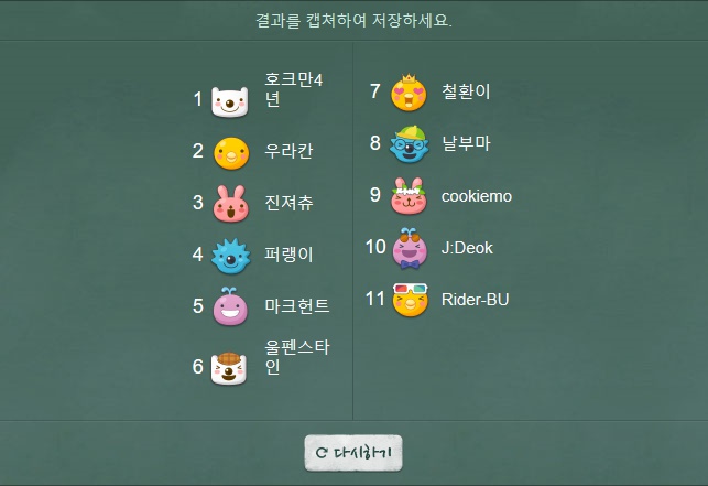 순번.jpg