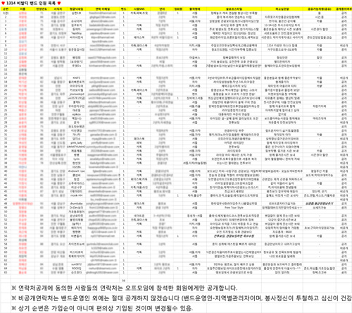 1314 비발디 주소록-0924-헝글용.jpg