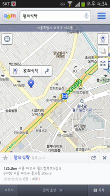 크기변환_Screenshot_2014-07-08-16-34-05.png
