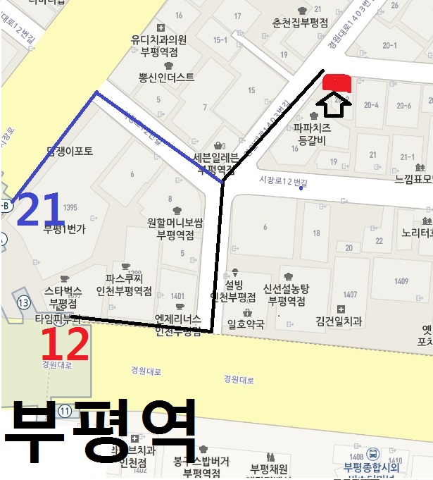 부평.jpg