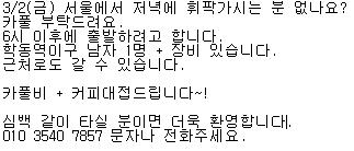 휘팍.jpg