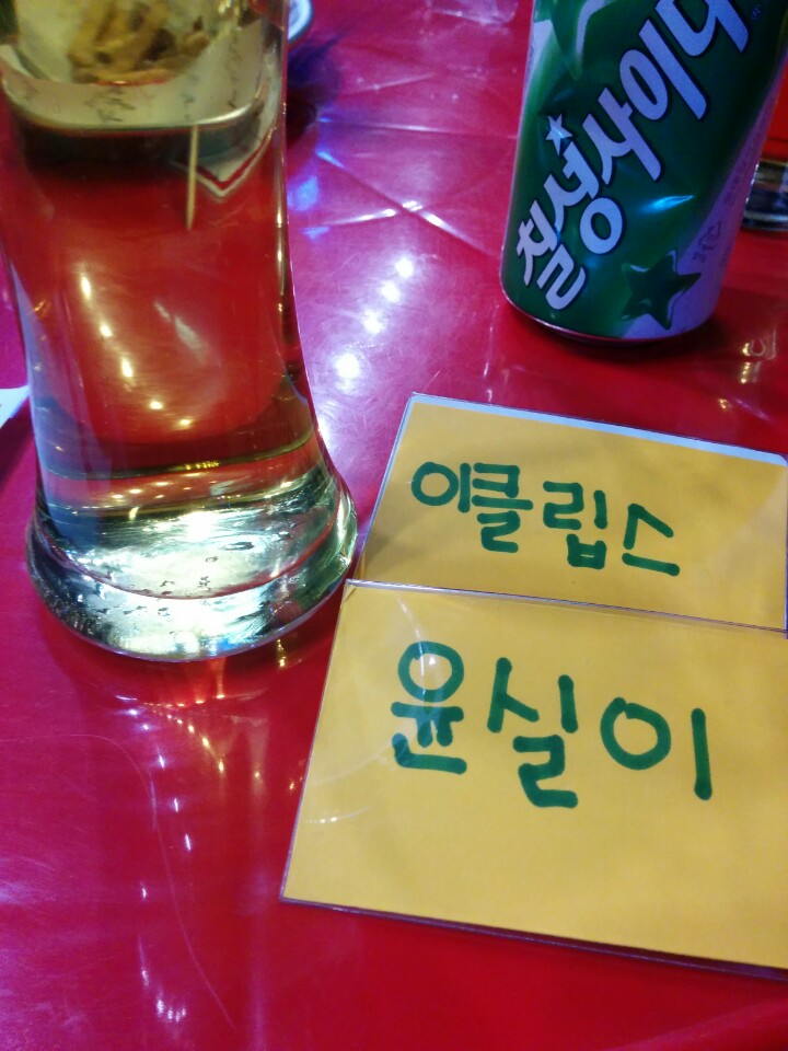 KakaoTalk_20150425_211253908.jpg