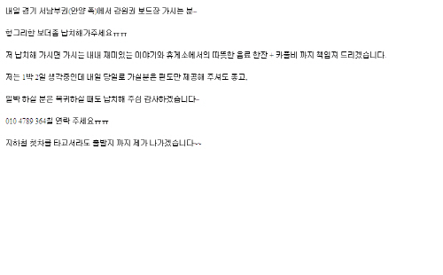 포맷변환_크기변환_카풀요~.jpg