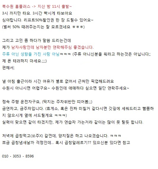 20120228_카풀.jpg