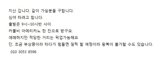 20120215_카풀.jpg