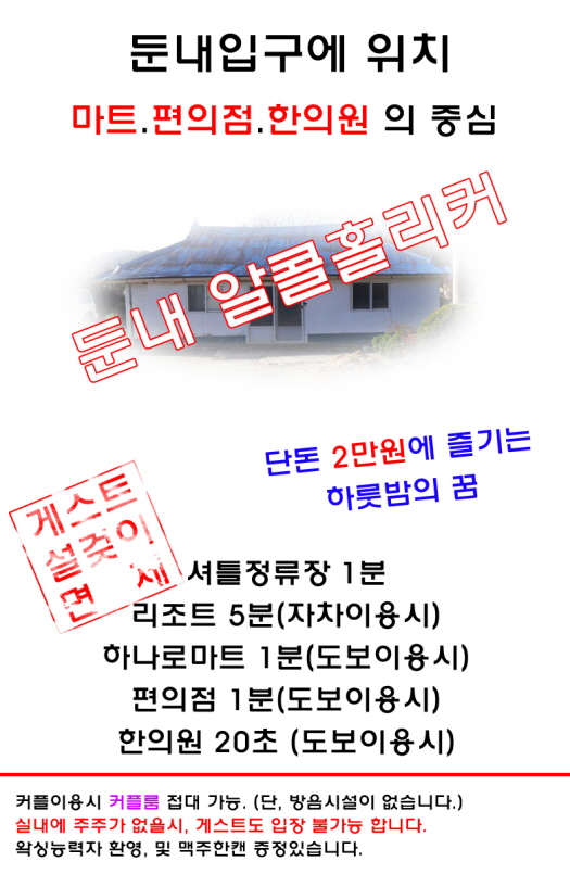 시즌방.jpg