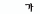 1111.gif