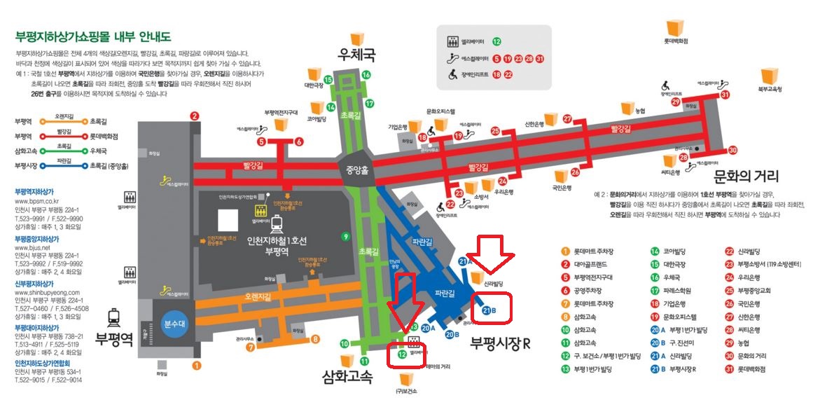 지하상가.JPG