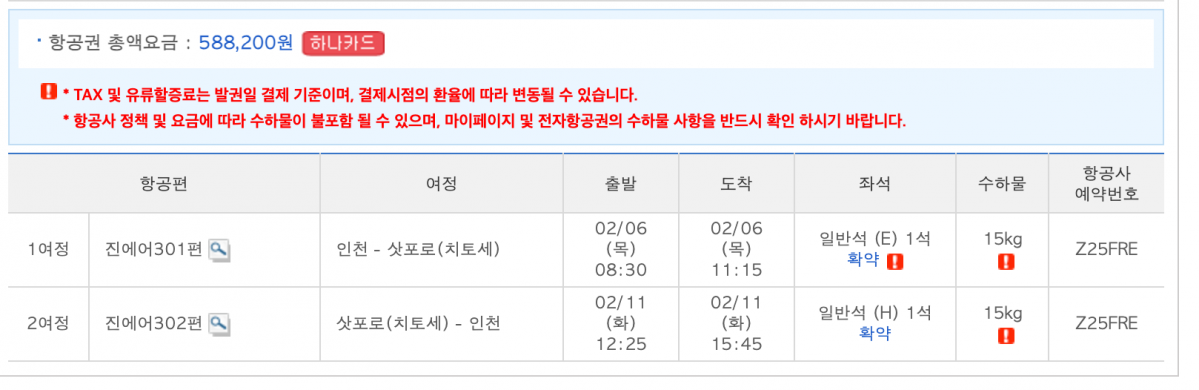 스크린샷 2024-12-27 오전 10.17.40.png
