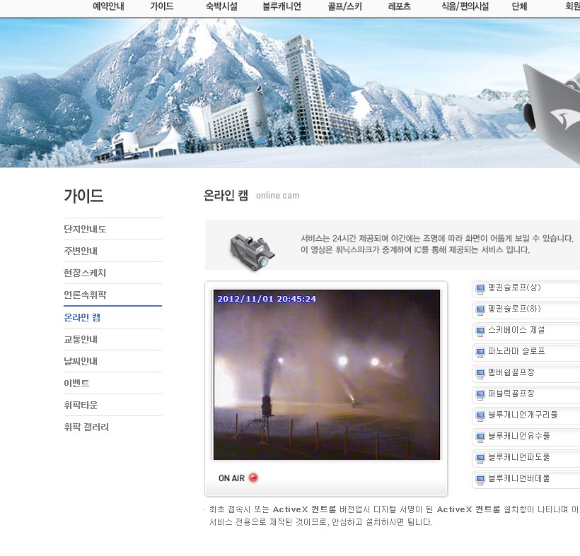 제설-1.jpg