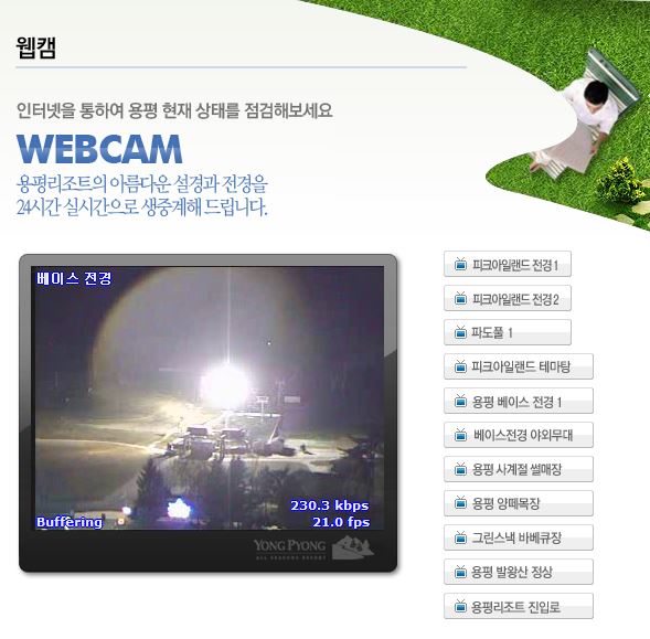 용평.JPG