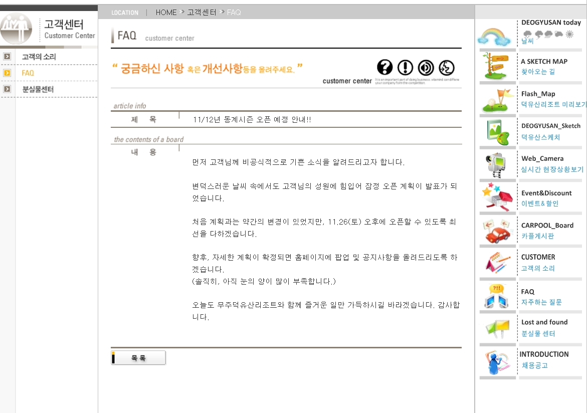 2011-11-24 16;30;10.jpg