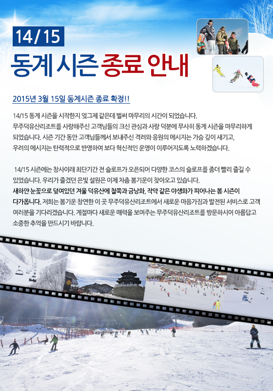 150305_notice3.jpg