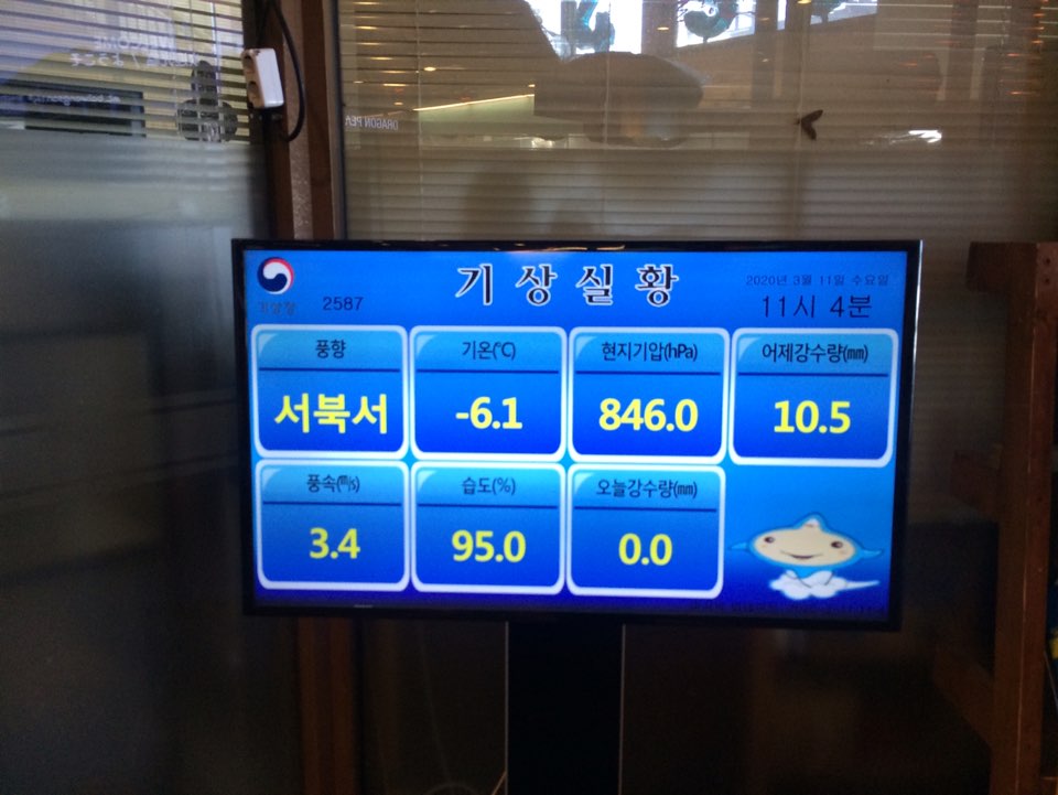 KakaoTalk_20200311_204707211.jpg