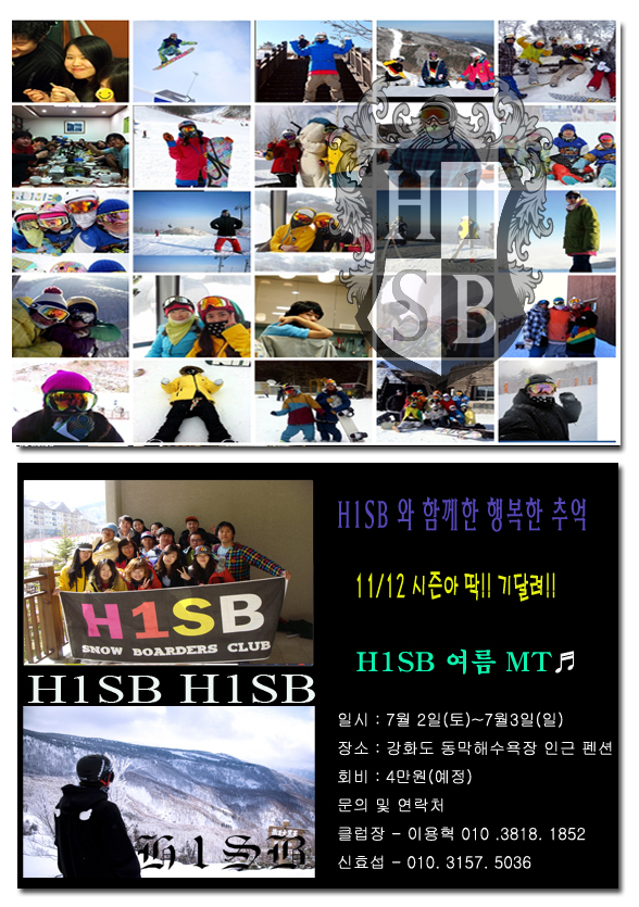 하이원1123 SUMMER.jpg