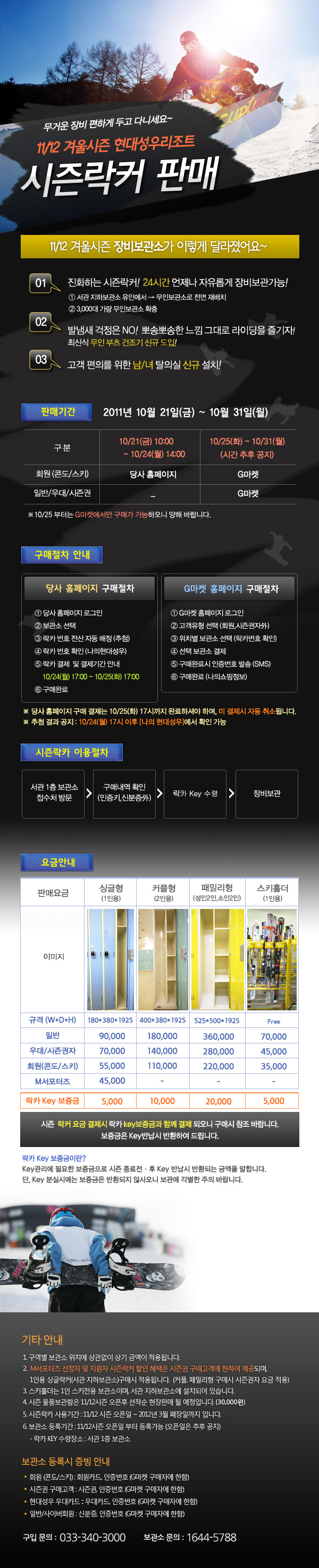 111015_depository_main.jpg
