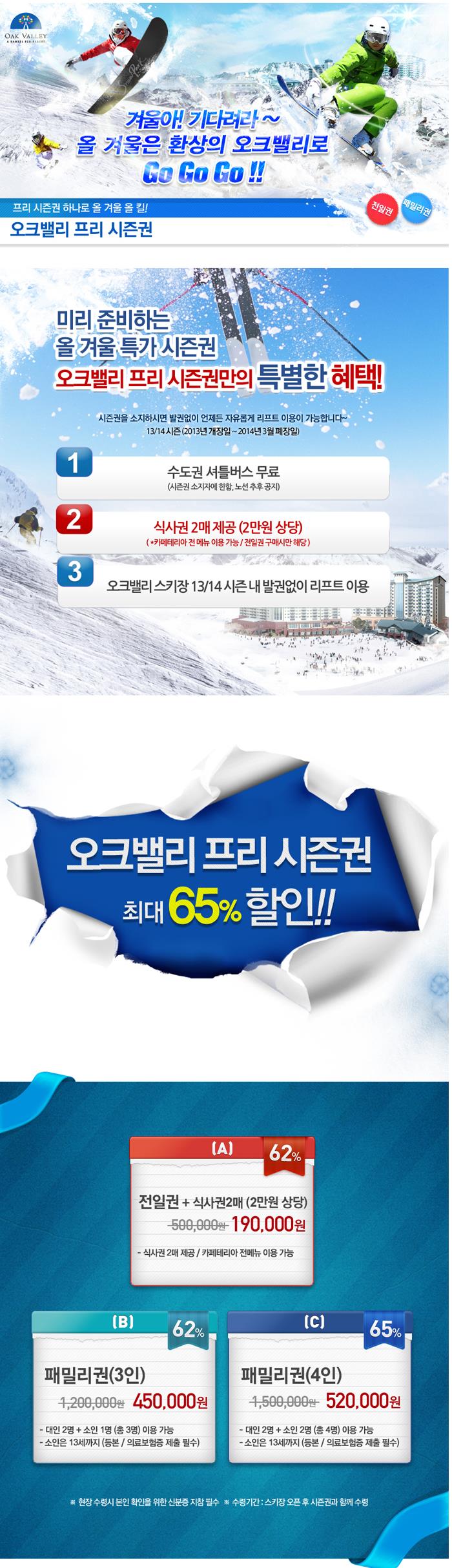 2013-09-02 19;36;14.JPG