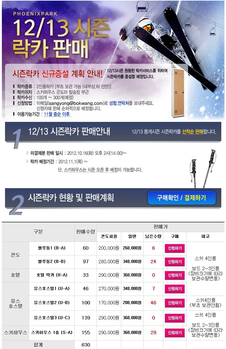 락카_121016.jpg