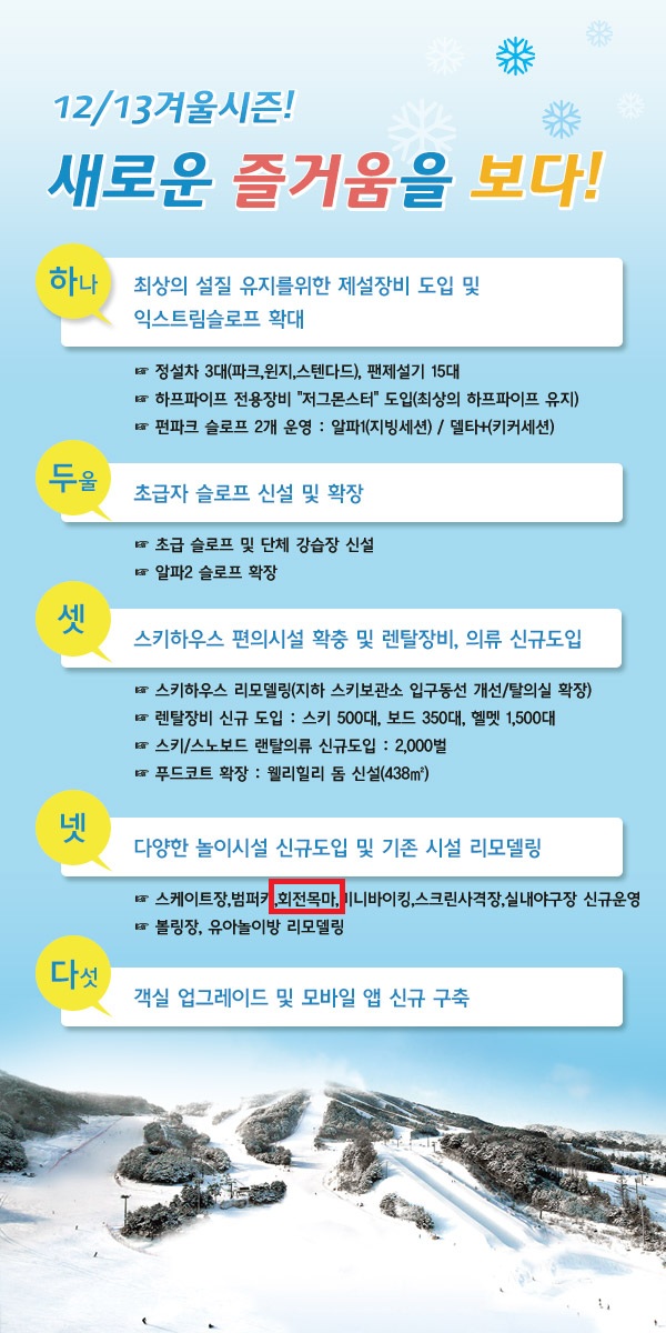 121117_new_change.jpg