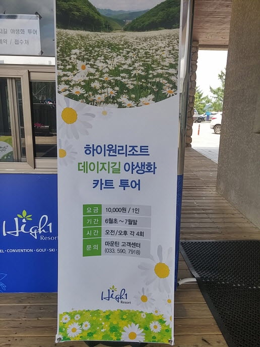 회전_크기변환_20150618_130816_HDR.jpg