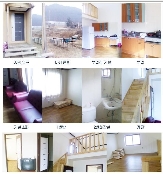 시즌방내부.jpg