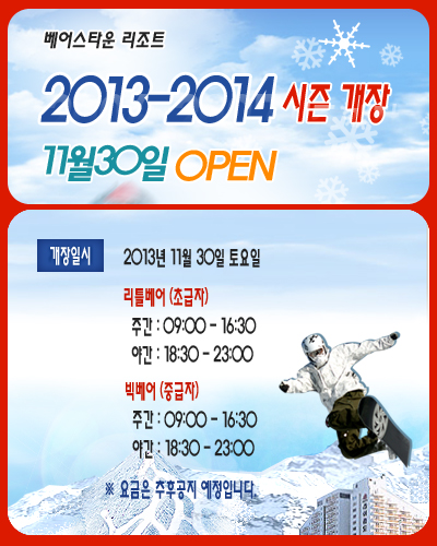 1314_Open.jpg