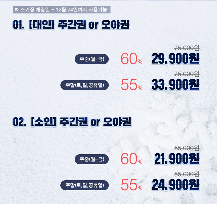 wemakeprice_com_20161121_171400 - 복사본.jpg
