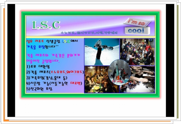 헝글홍보1.jpg