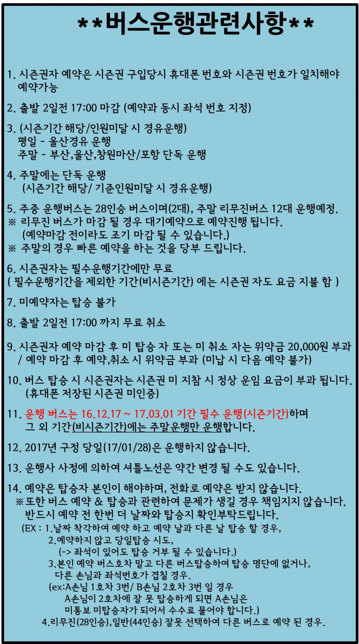 버스.jpg