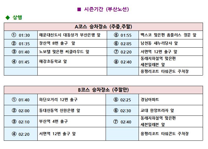 시즌.jpg