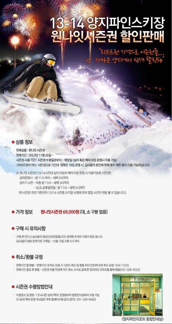 2013-11-26 08;20;31.JPG