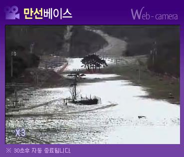 다녹았네...JPG