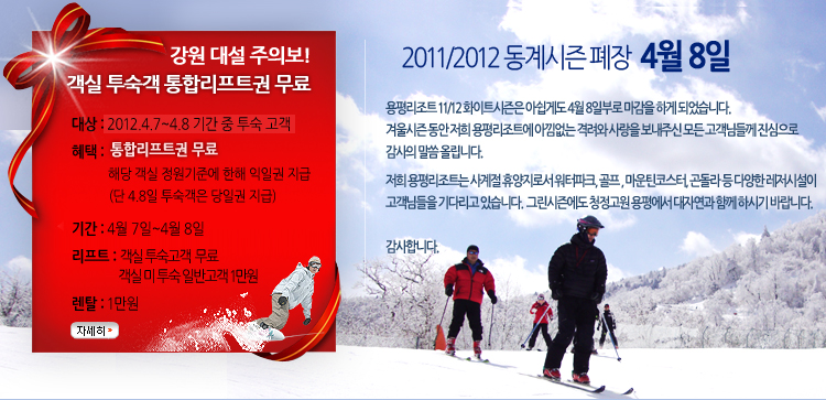 20120403.jpg