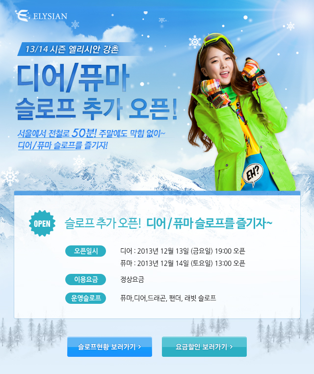 20131213_01_notice.jpg