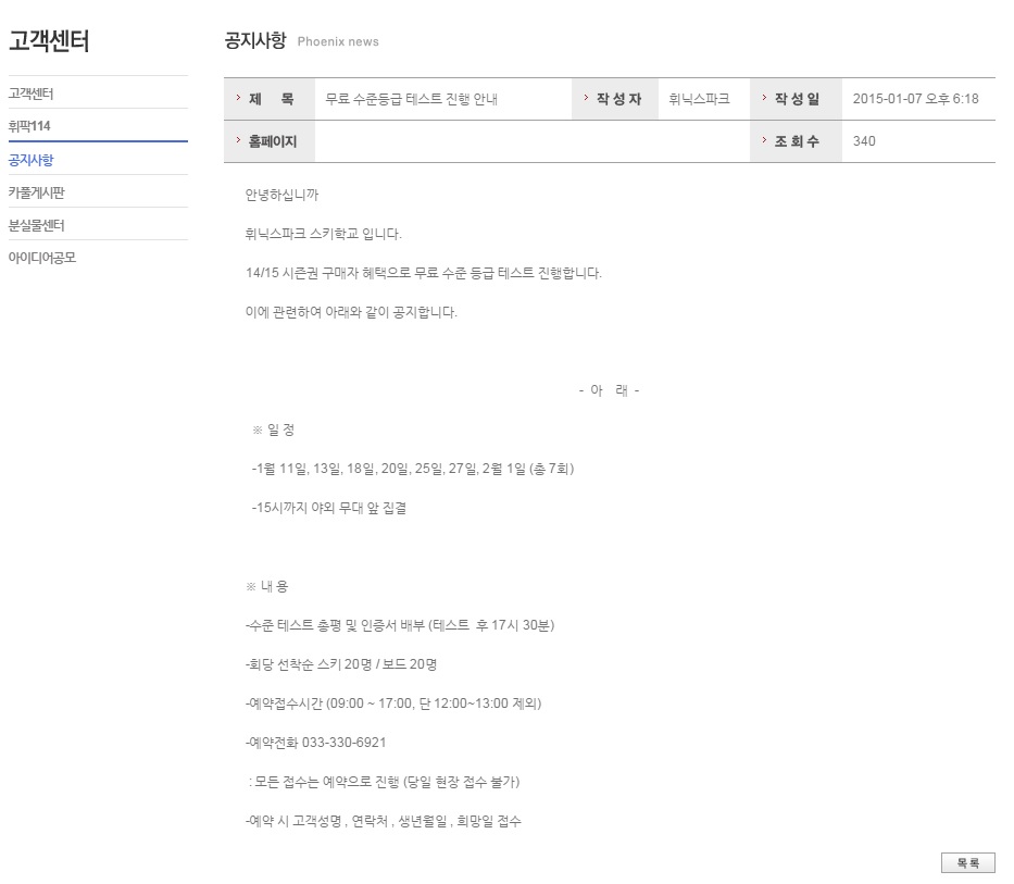 난안될꺼야.jpg