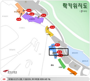 휘닉스파크 락커룸.jpg