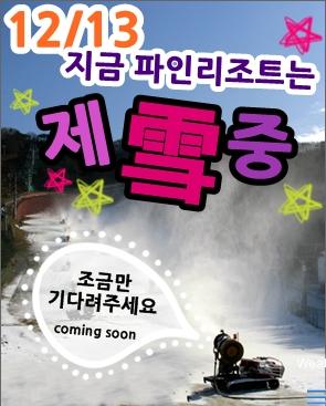 yangji.JPG