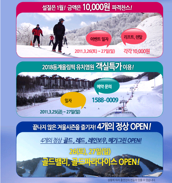 용평.jpg
