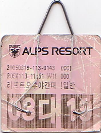 Alps_ticket.jpg