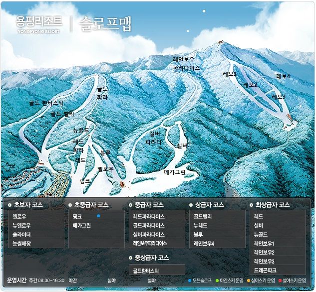 용평 슬로프맵1.jpg
