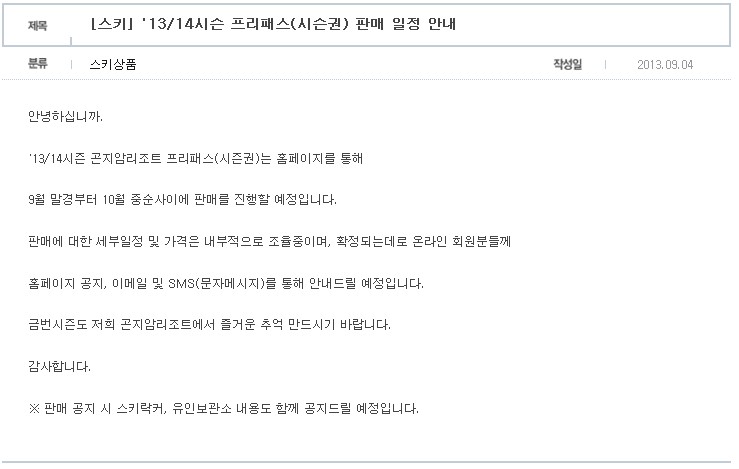 ScreenHunter_01 Sep. 05 11.30.jpg