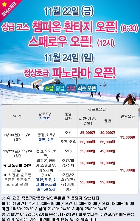 news_131121.jpg