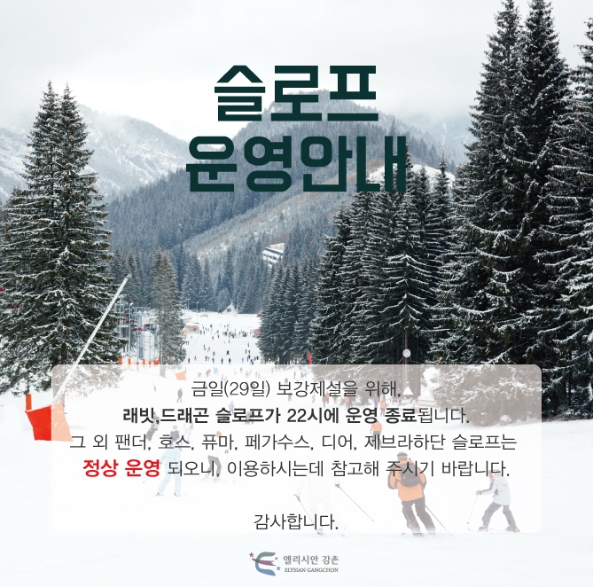 강촌.jpg