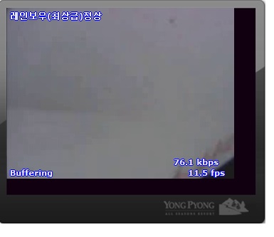 레인보우 정상.jpg