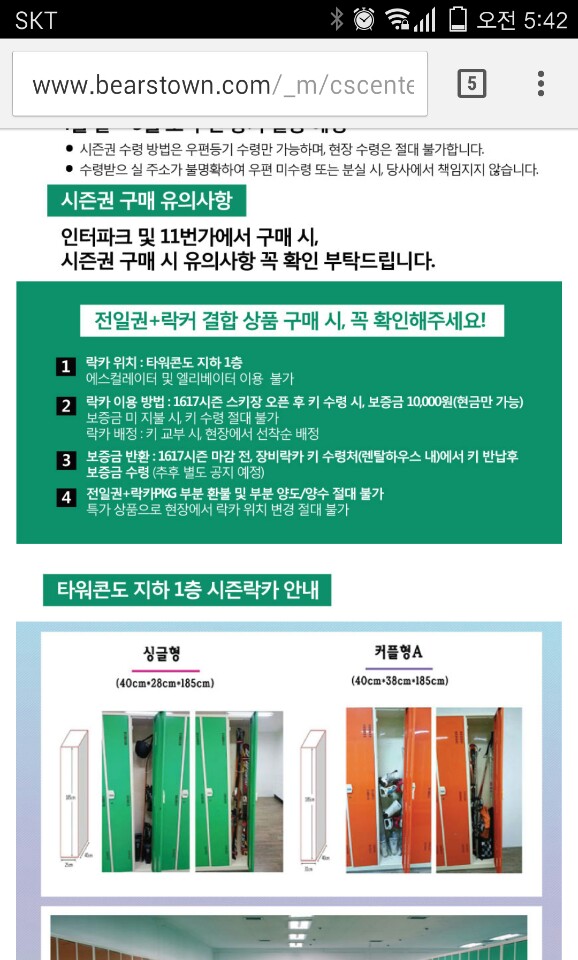 KakaoTalk_20161117_144841174.jpg