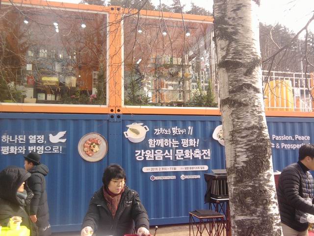 Resize of P190210003.jpg